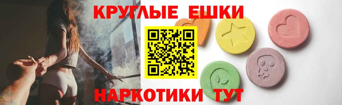 ЭКСТАЗИ  Вход с VPN  Ecstasy Cube  Коряжма  Экстази 280 MDMA 