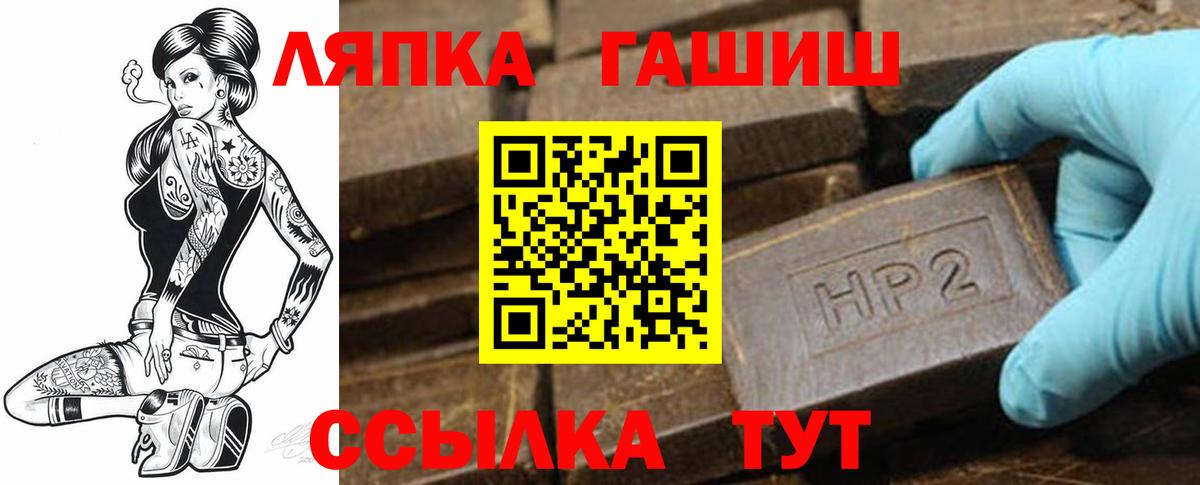 ГАШИШ  ГАШ убойный  Коряжма  Вход с VPN  ГАШ хэш 