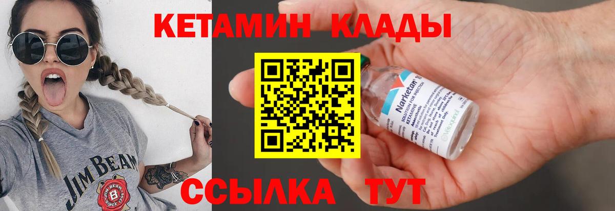 omg ONION  Кетамин VHQ  Вход с VPN  Коряжма  Кетамин ketamine 