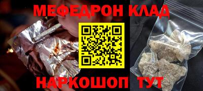 MDMA Конаково