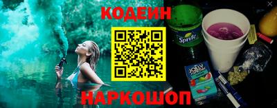 MESCALINE Коммунар