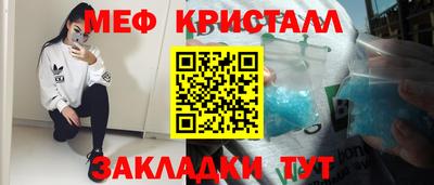 MDMA Конаково