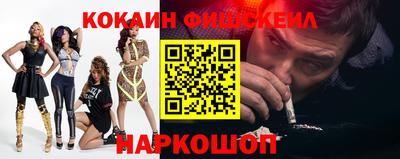 MESCALINE Коммунар