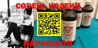 спиды Комсомольск-на-Амуре