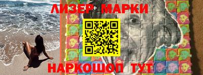 MESCALINE Коммунар