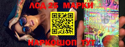 спиды Комсомольск-на-Амуре