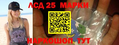 MESCALINE Коммунар