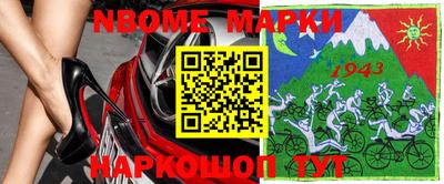 MESCALINE Коммунар
