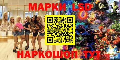 спиды Комсомольск-на-Амуре