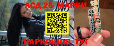 спиды Комсомольск-на-Амуре