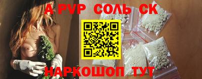 спиды Комсомольск-на-Амуре