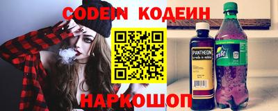 спиды Комсомольск-на-Амуре