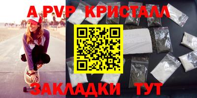 спиды Комсомольск-на-Амуре