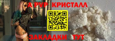 спиды Комсомольск-на-Амуре