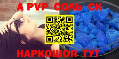 MESCALINE Коммунар