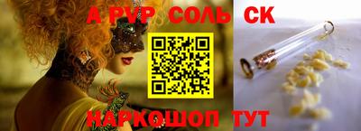 MDMA Конаково