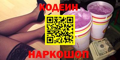 спиды Комсомольск-на-Амуре