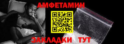 спиды Комсомольск-на-Амуре