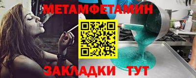 спиды Комсомольск-на-Амуре