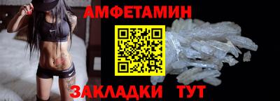 спиды Комсомольск-на-Амуре