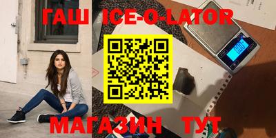 спиды Комсомольск-на-Амуре