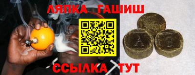 спиды Комсомольск-на-Амуре