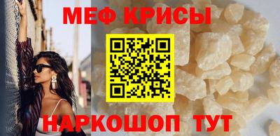 MESCALINE Коммунар