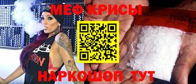 MESCALINE Коммунар