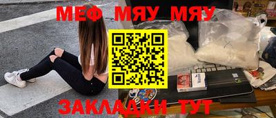 MESCALINE Коммунар