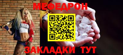 спиды Комсомольск-на-Амуре