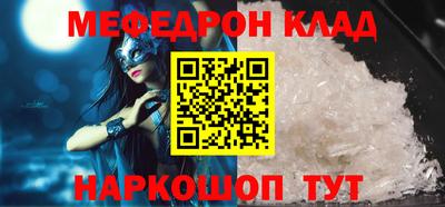 MESCALINE Коммунар