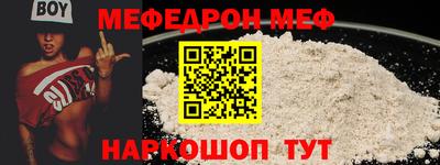спиды Комсомольск-на-Амуре
