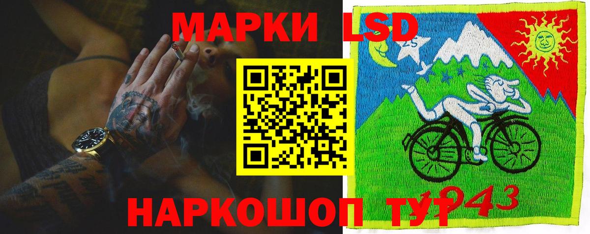 ЛСД экстази ecstasy  ЛСД экстази кислота  Вход с VPN  Коряжма 