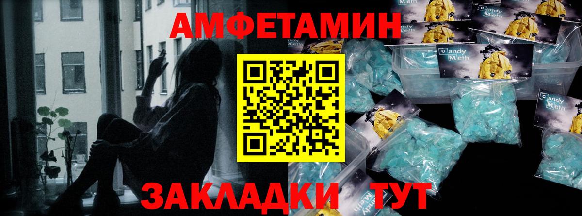 МЕТАМФЕТАМИН винт Коряжма
