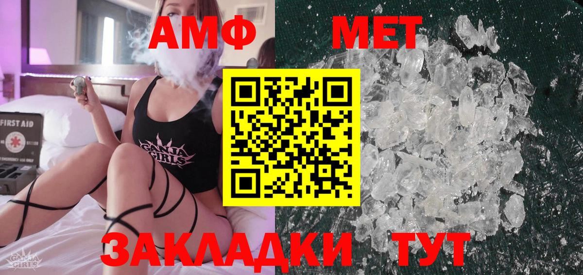 МЕТАМФЕТАМИН мет  МЕТАМФЕТАМИН мет  Коряжма  Вход с VPN 