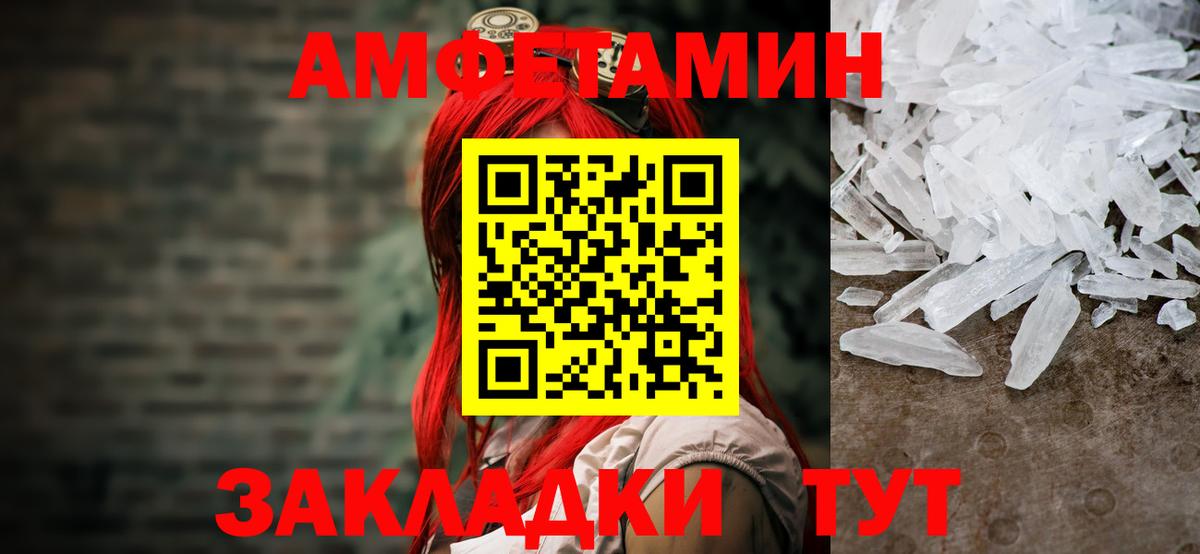 MDMA Коряжма