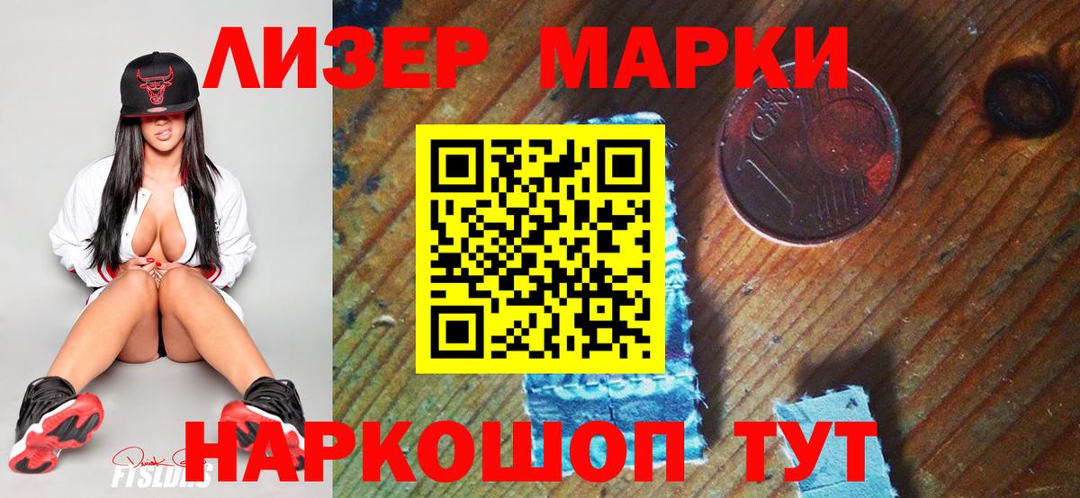 Марки NBOMe 1500мкг  Марки NBOMe 1500мкг  Вход с VPN  Марки N-bome  Коряжма 