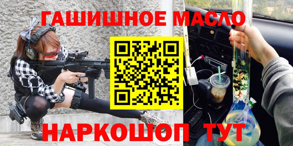 ТГК концентрат Коряжма