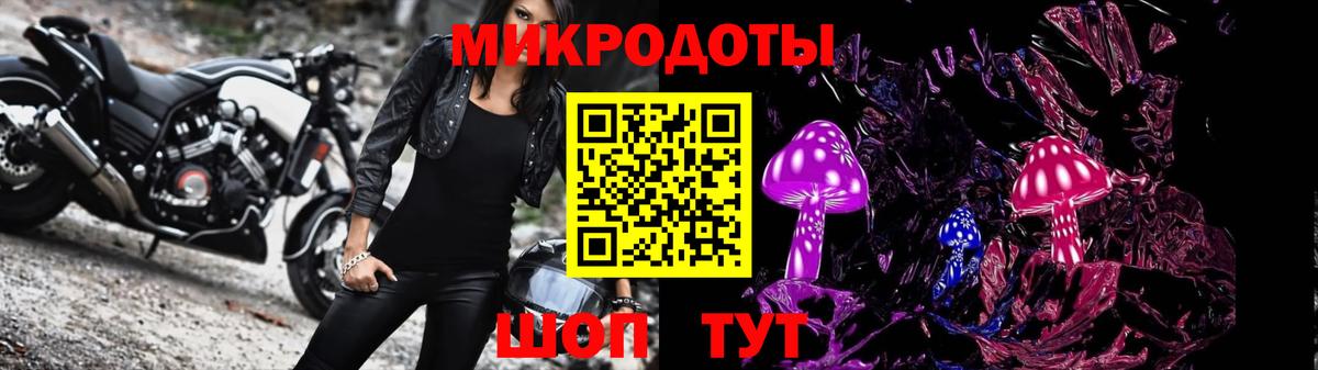 где продают   Вход с VPN  Коряжма  Галлюциногенные грибы прущие грибы 